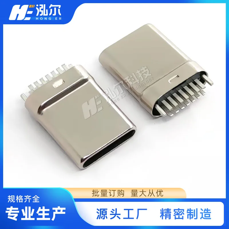 

Разъем USB3.1 TYPE-C, штекер, 14-контактный, с заземлением, 0.8 мм, L=10.3 мм, 14P, с заземляющей пластиной