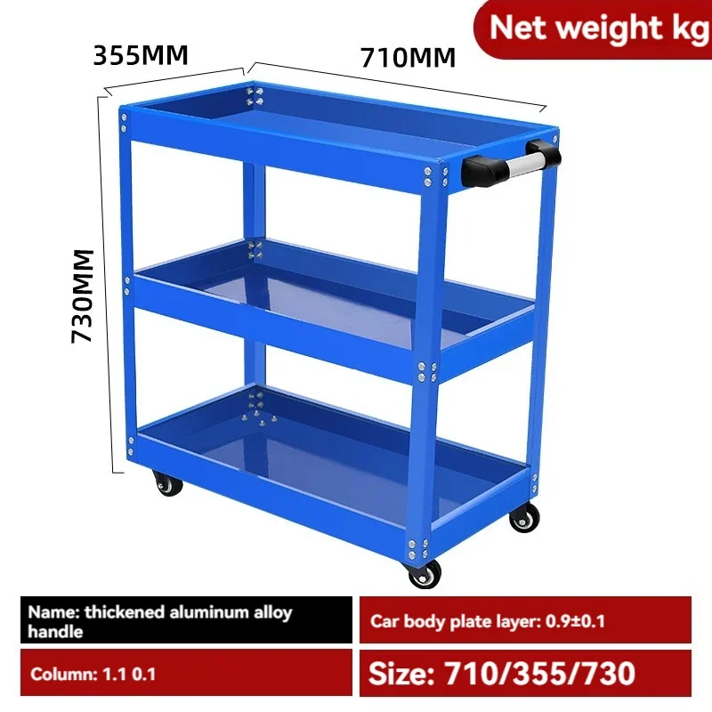 Tool Trolley Auto Repair Drawer-type Multi-functional Three-layer Workshop Mobile Repair Vehicle Thickened Storage Rack