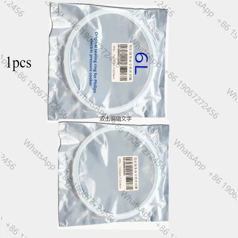 anel-de-vedacao-hd2107-hd2139-hd2137-hd2238-24cm-para-panela-de-pressao-eletrica