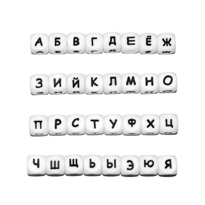 10pcs/lot Russian Letter Bead Food Grade 12MM Silicone Chewing Alphabet Beads For Teething Necklace Pacifier Chain Baby Teether