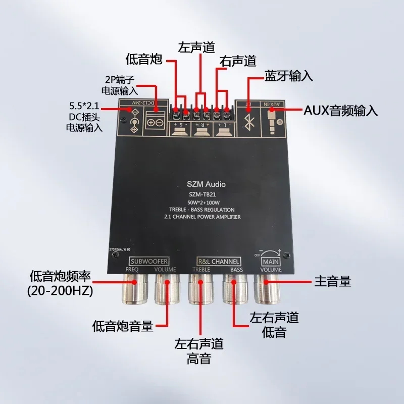 2.1 channel Bluetooth digital power amplifier module high and low pitched ultra low pitched ZK-TB21