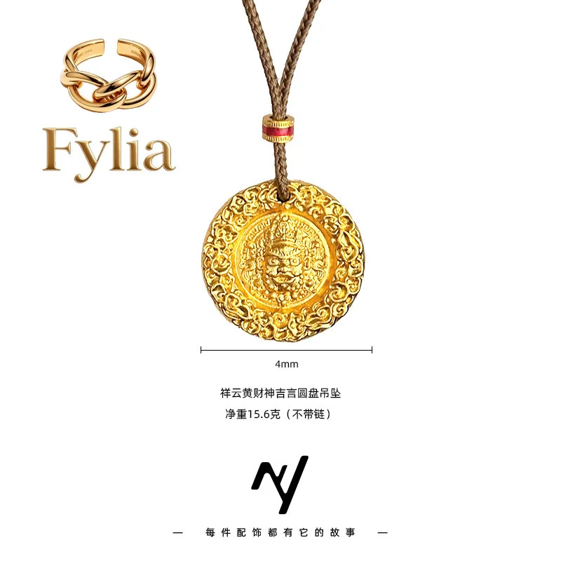 

Fylia Jewelry 24K real gold ancient method Jin Jiyan Xiangyun Yellow God of Wealth Pendant 9999 rope God of Wealth necklace f