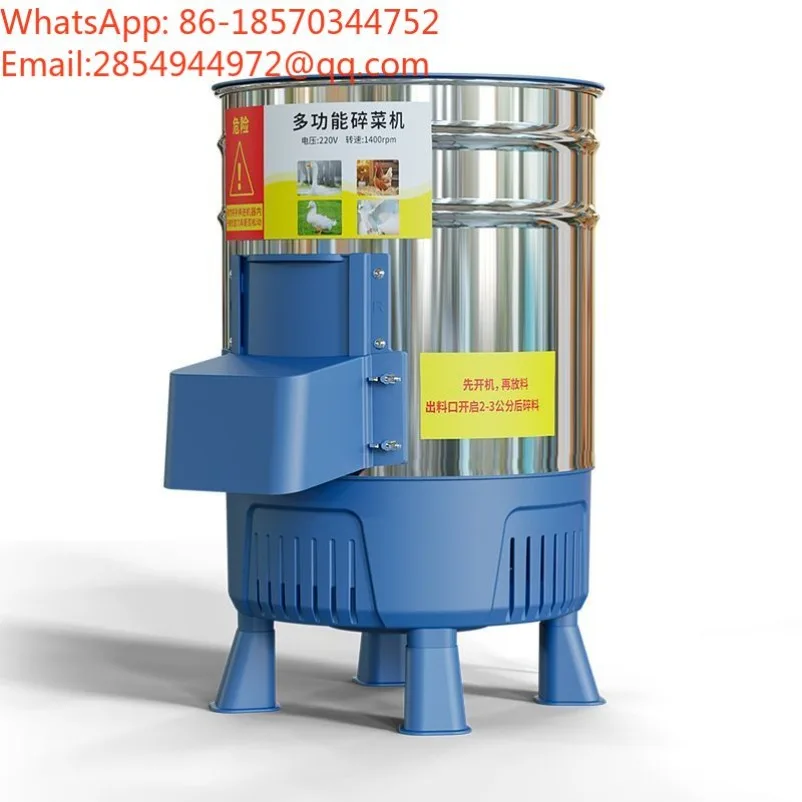 Electric Bucket Type Vegetable Grass Shredder Stainless Steel Multifunctional Feed Chopper for Chicken Goose Poultry Farming
