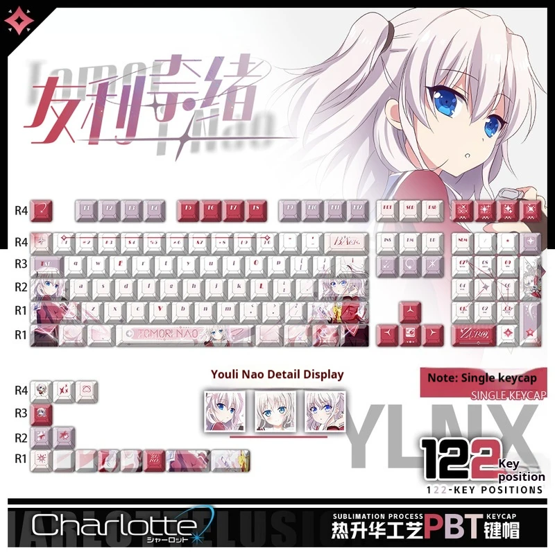 

Колпачки для клавиш Charlotte Youlinaxu, 122-клавишные колпачки для механической клавиатуры, колпачки для клавиатуры Pbt, передние и боковые колпачки с гравировкой