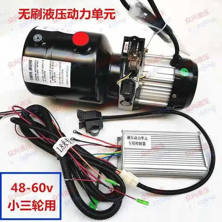 Electric Tricycle Hydraulic Dump Refit Tipper Kit Brushless Motor Maintenance-free 48V60V72v