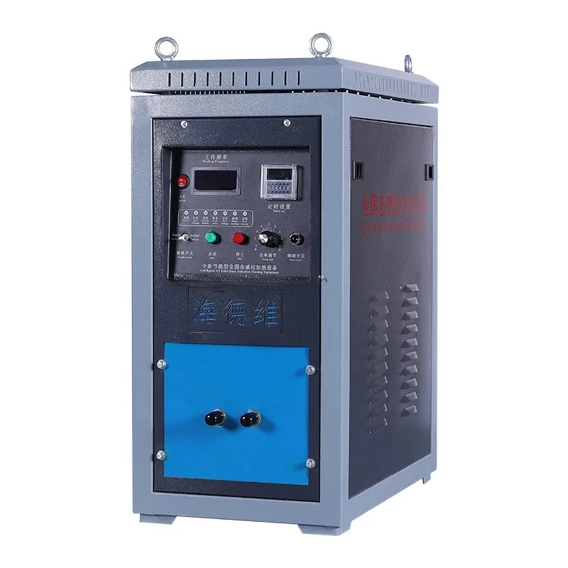 

15KW Metal Induction Heating Equipment Gear Motor Engine Pump Easy-to-Operate Pipe Heating Forging Brazing Hardening
