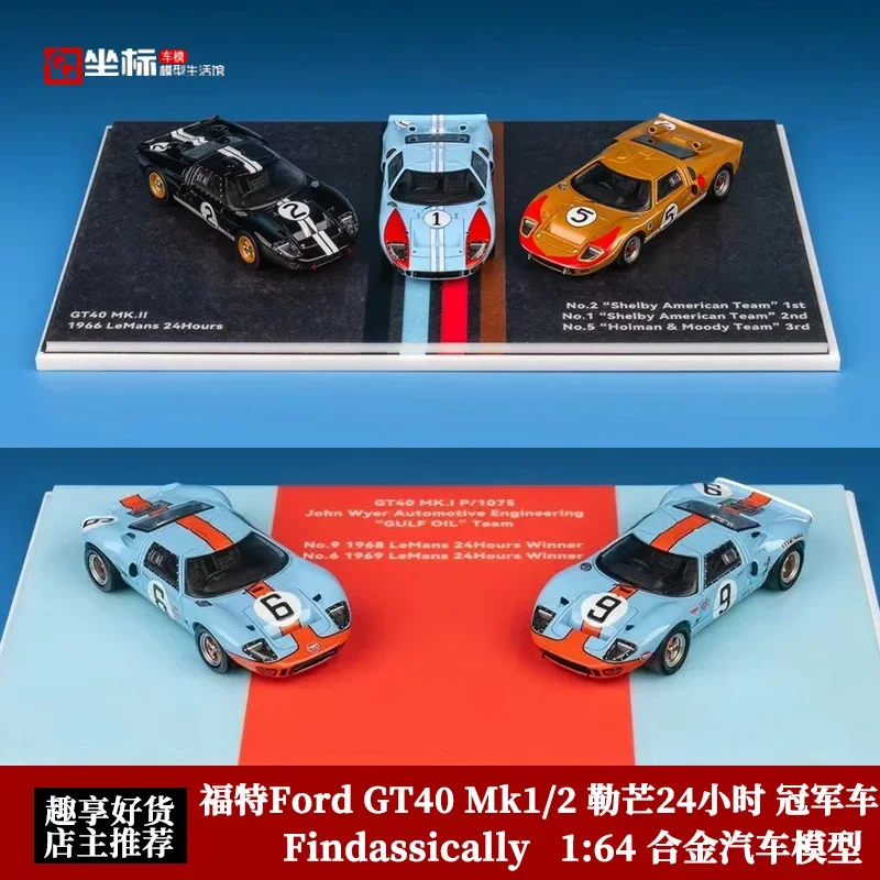 1:64 Ford GT40 MK1/2 Le Mans Hour Rally champion die-cast alloy model, children's collection toys, holiday gifts for children