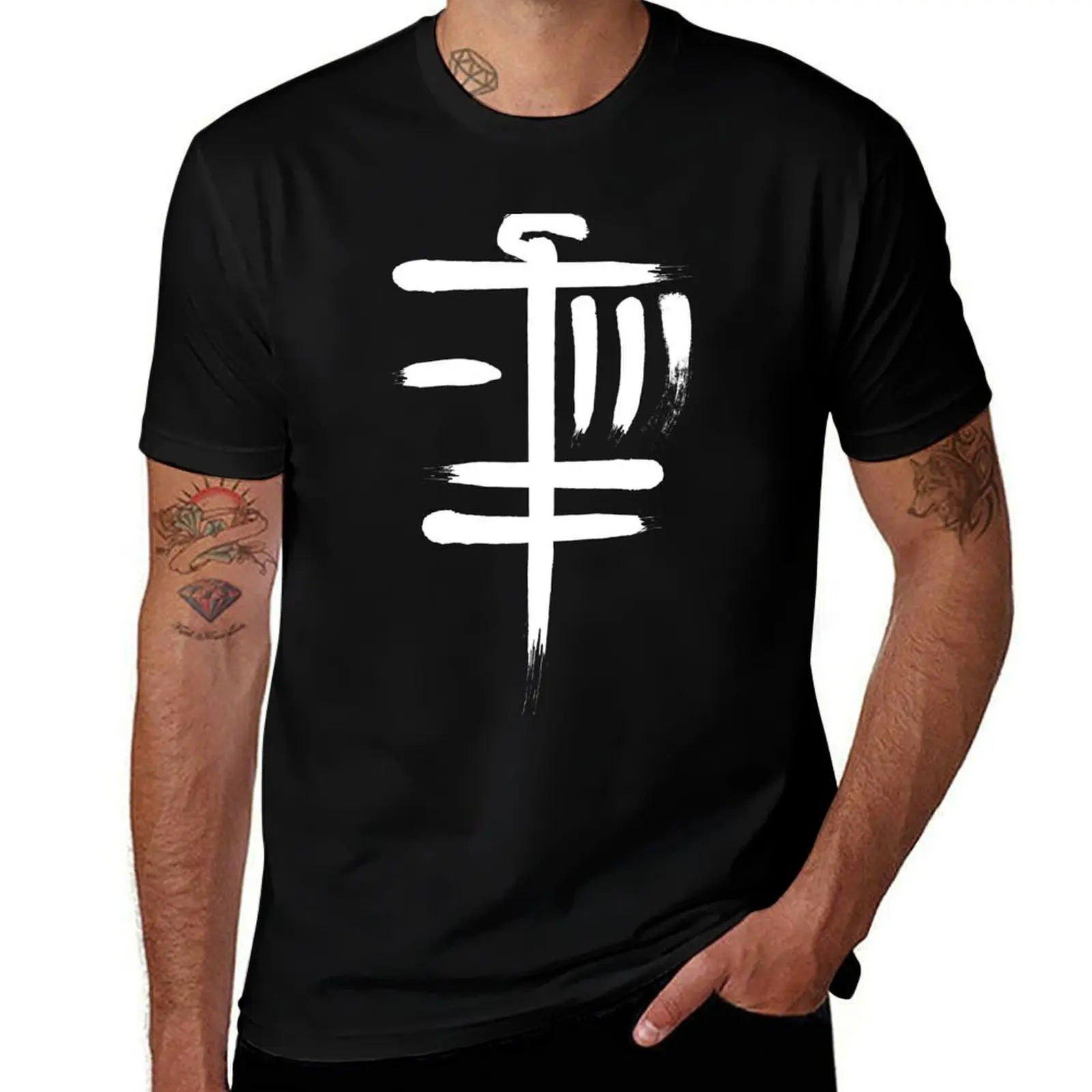 Disc Golf Basket Frolf Player Golfer Japanese Kanji Symbol T-Shirt Breathable Basic Cotton T-Shirt