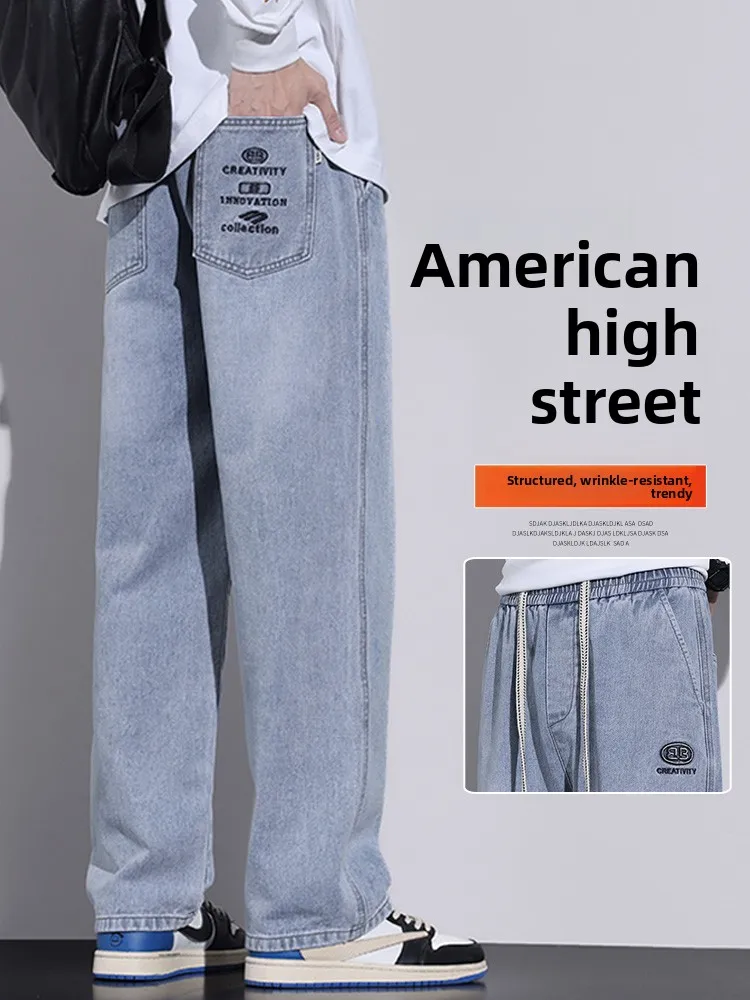 

Мужские широкие прямые джинсы-трубы в стиле кэжуал, осенние свободные брюки в американском стиле, универсальные повседневные брюки
