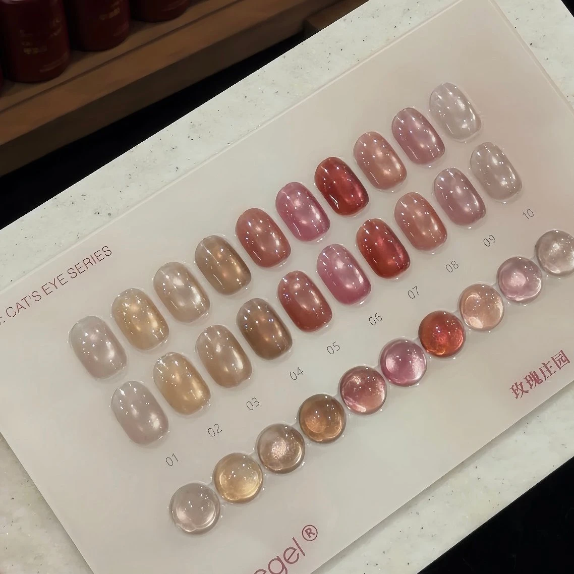 12ml Water Light Cat Magnetic Nail Gel Ultra Shine Nude Pink Jelly Color Soak Off UV LED Gel Varnishes Nail Art for Manicure
