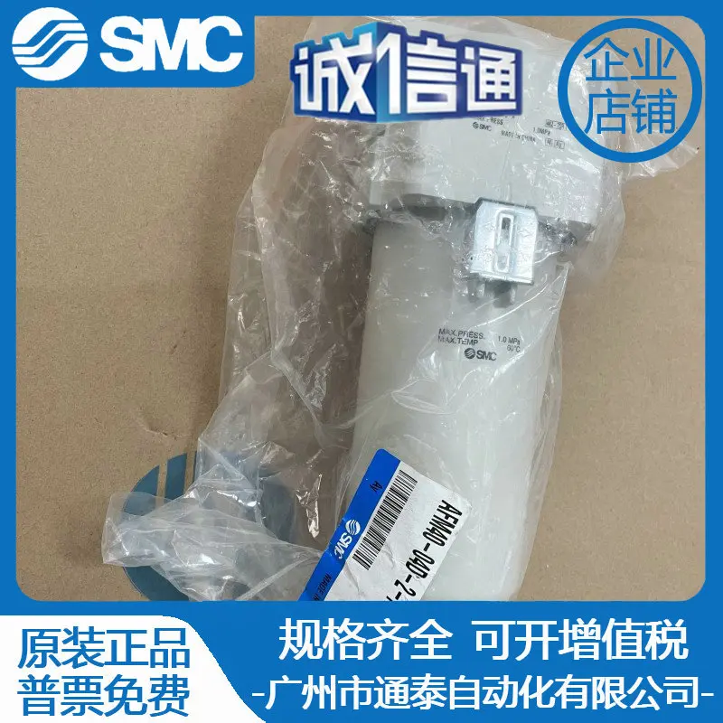 2025 Smc Filter Met…