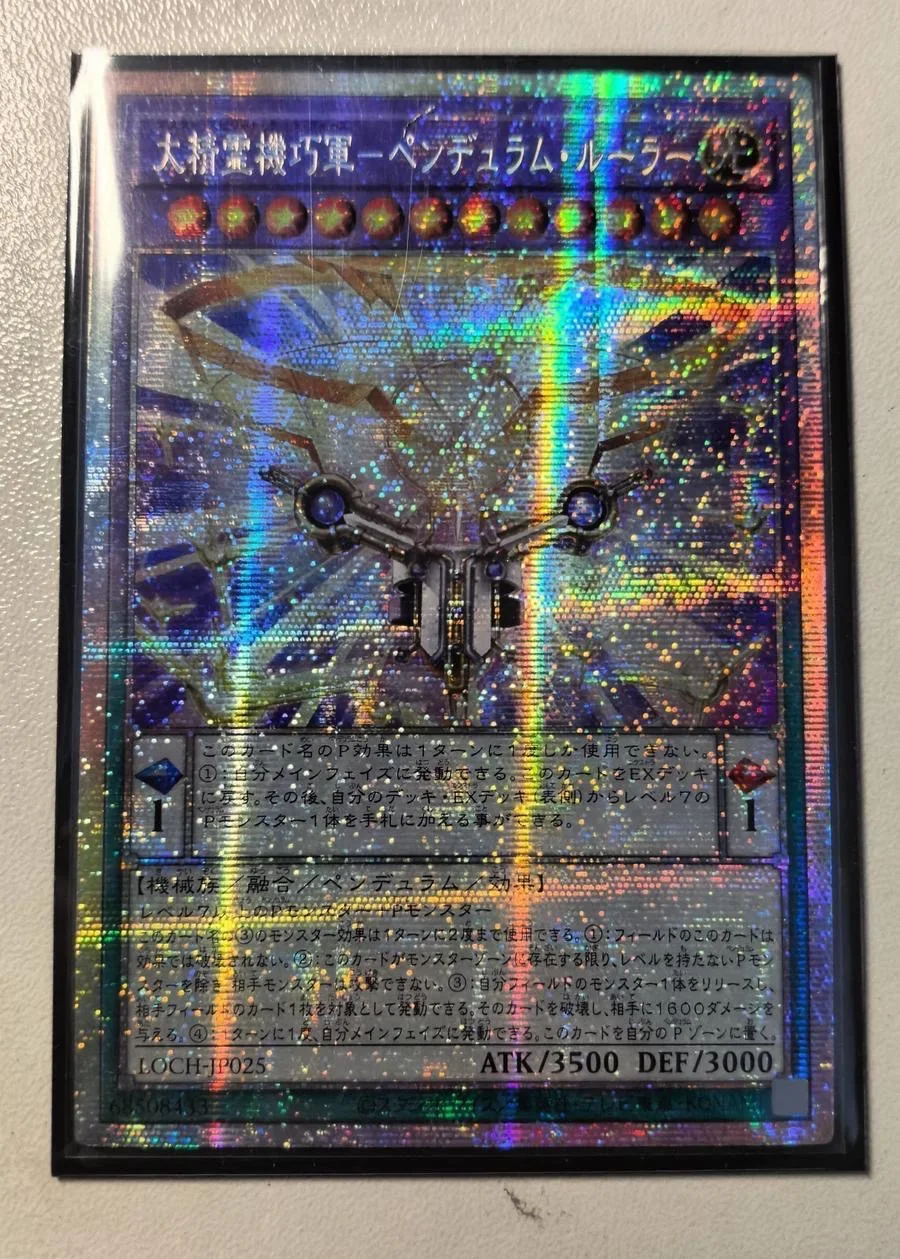 Yugioh KONAMI Duel LOCH-JP025 Master Spirit Tech Force - Pendulum Ruler Prismatic Secret Rare Japanese Collection Mint Card