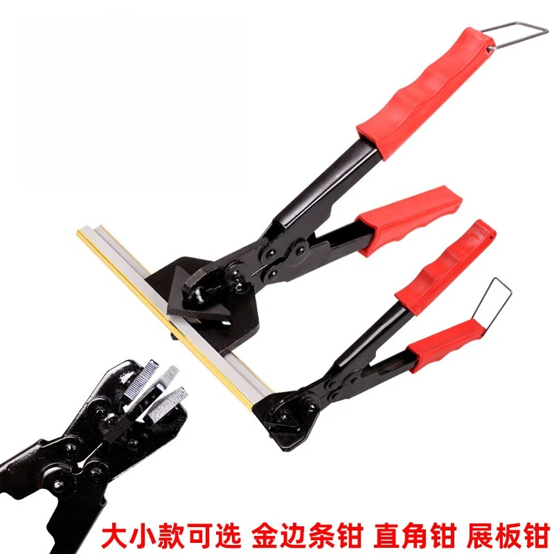KT Board Strip Folding Plier 45° 90° U-Type Edge Banding Trimming Tool for Advertising Golden Edge Strip
