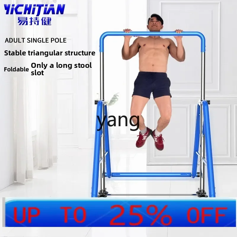 Lh1 pull-up device household multi-function horizontal bar frame supplies wall horizontal bar