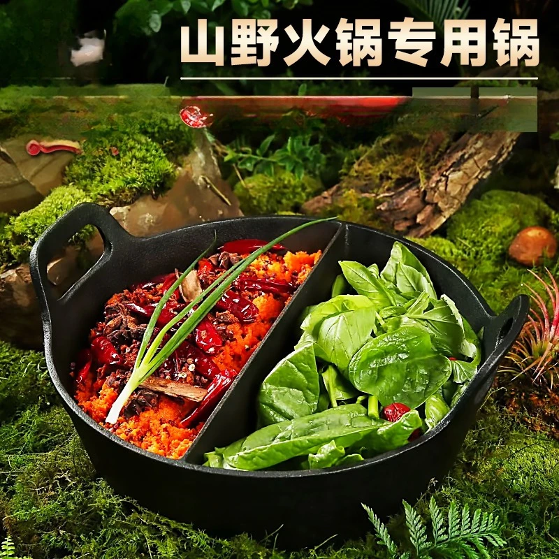 Guizhou sour soup mountain wild wind pot special mandarin duck pot for induction cooker