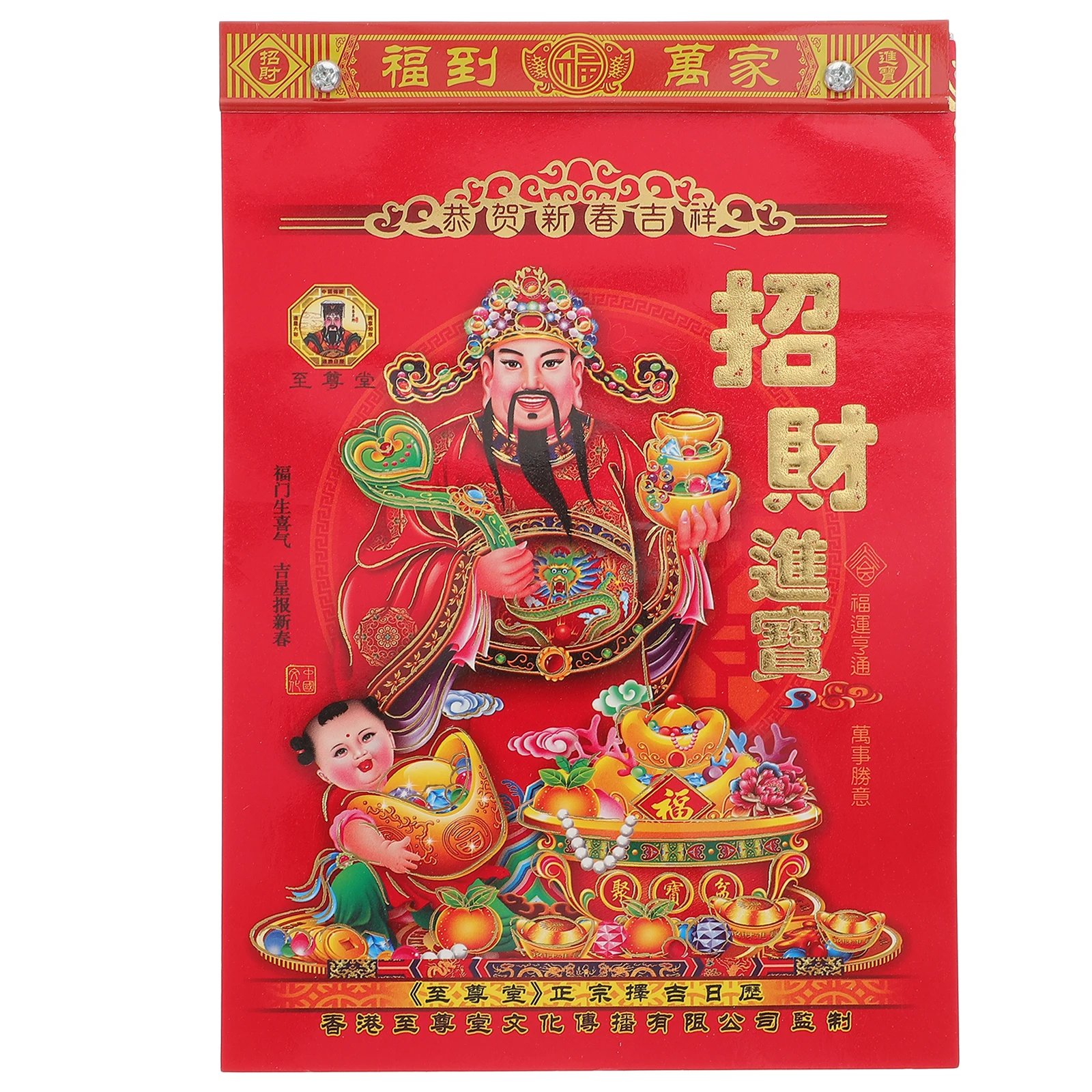 

Tearable Chinese Calendar 2023 Year of Rabbit Traditional Lunar Calendar Exquisite Craftsmanship Daily Guidance Decorative Home