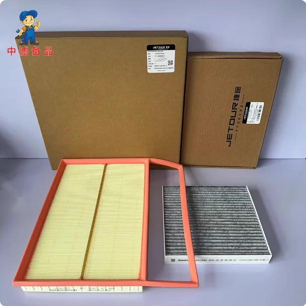 Air Filter, Cabin Air Filter, Oil Filter Compatible with Chery Jetour T2 Traveler