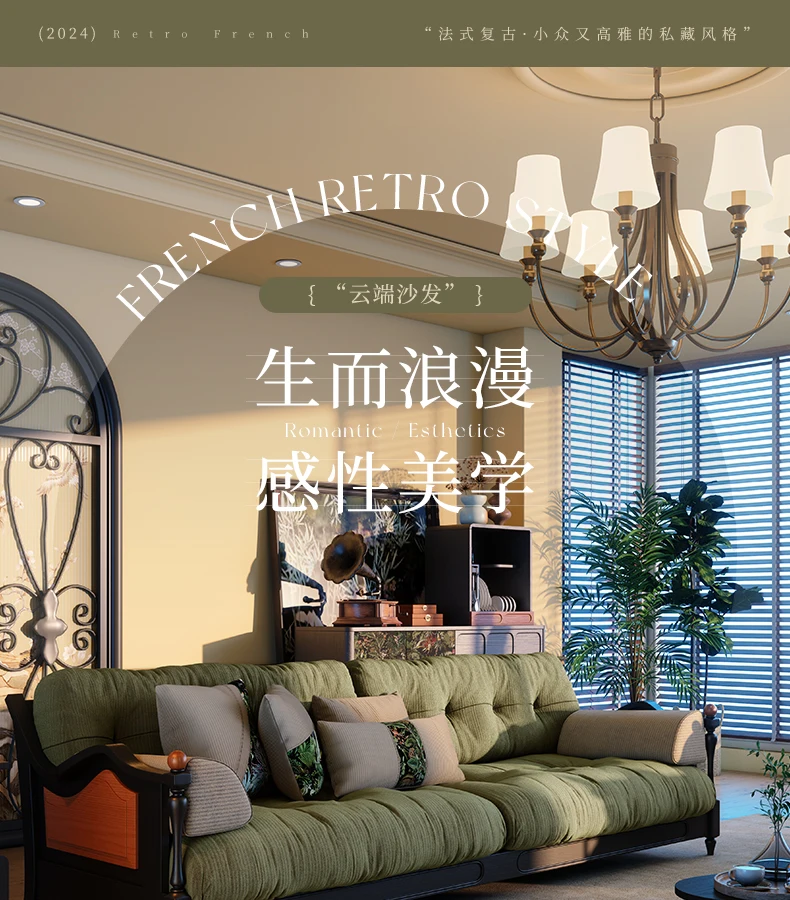 

Customizable American furniture antique green fabric sofa