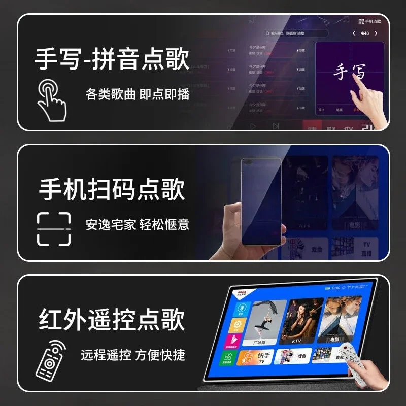 Dance stereo with display screen Home outdoor live broadcast Karaoke all-in-one machine singing and singing rod speaker