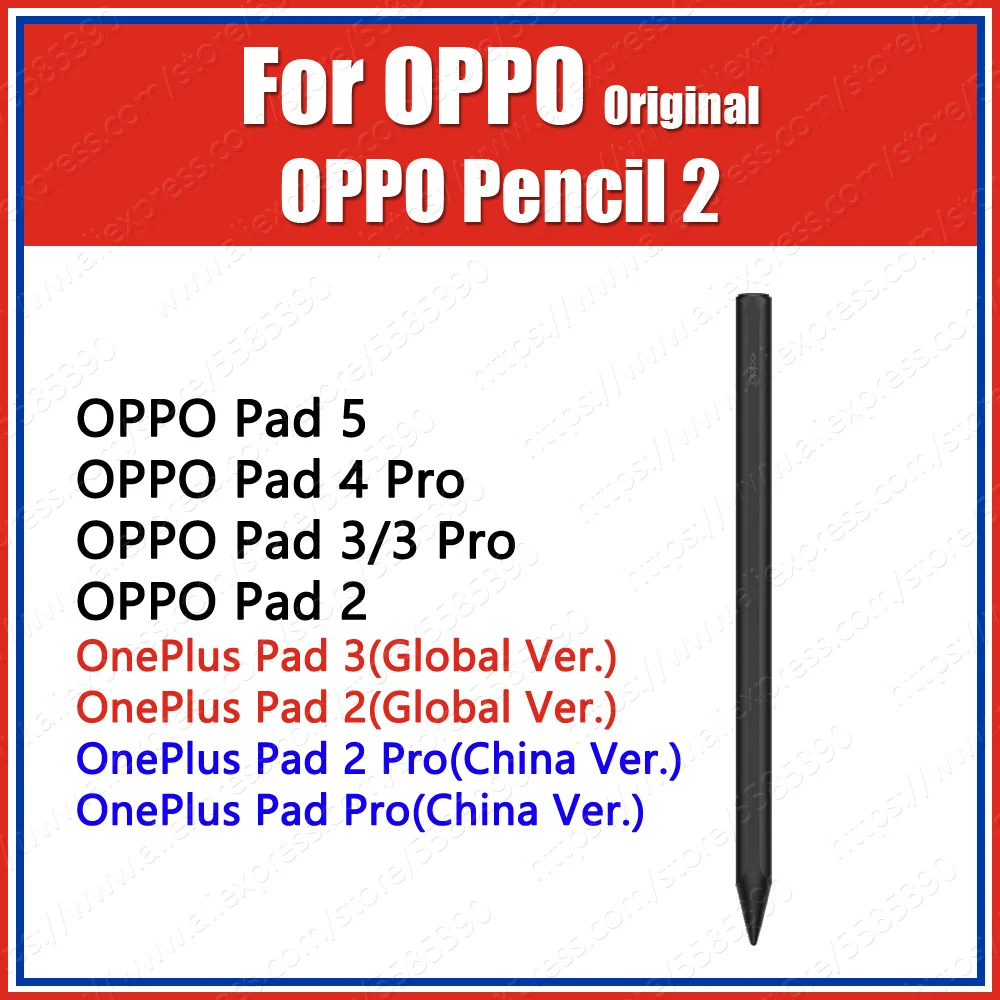 OPN2404 純正 OPPO ペンシル 2 OPPO Pad 5 Pad 4 Pro Pad 3 Pro Pad 2
