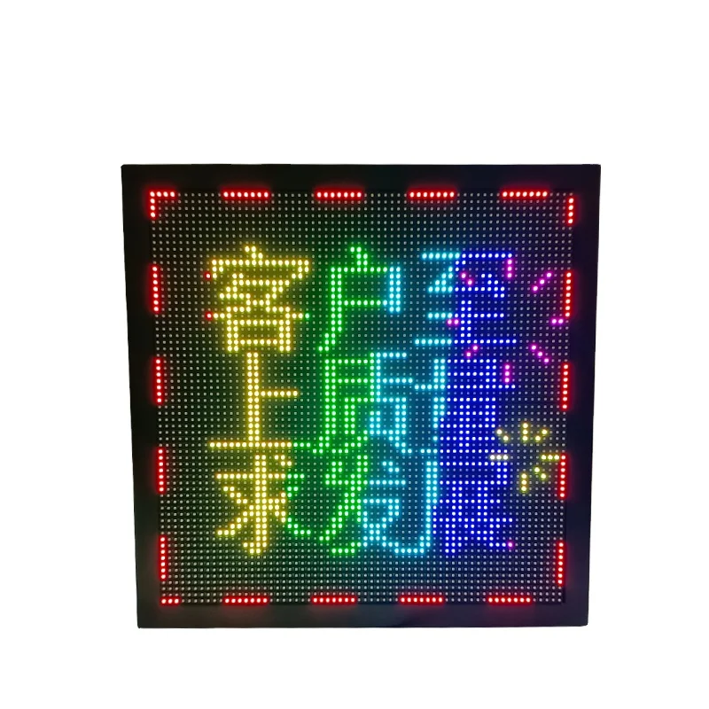 P5 Full Color Brigh…