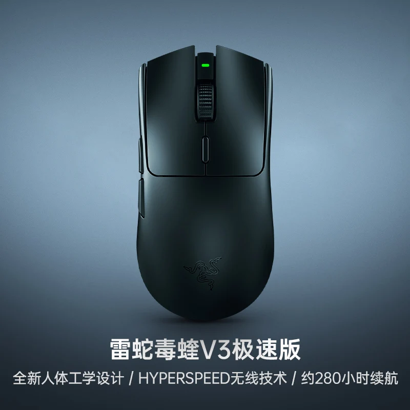 Ratón Inalámbrico para Juegos Razer Viper V3 Hyperspeed 2.4G EDG de Edición Limitada para PC, Compatible con CSGO