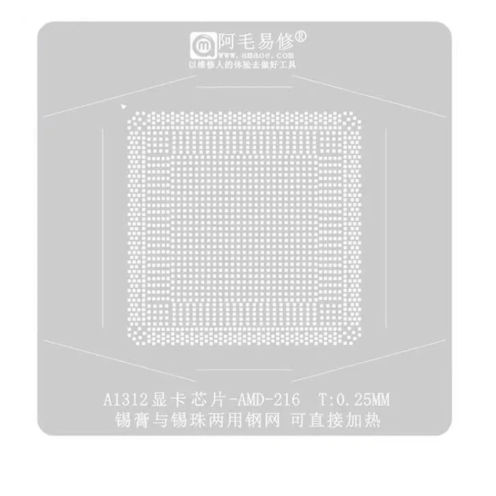 0.25mm Amaoe GPU Universal Direct Heating BGA Reballing Stencil Soldering Chips for A1312 AMD-216 Huimintong