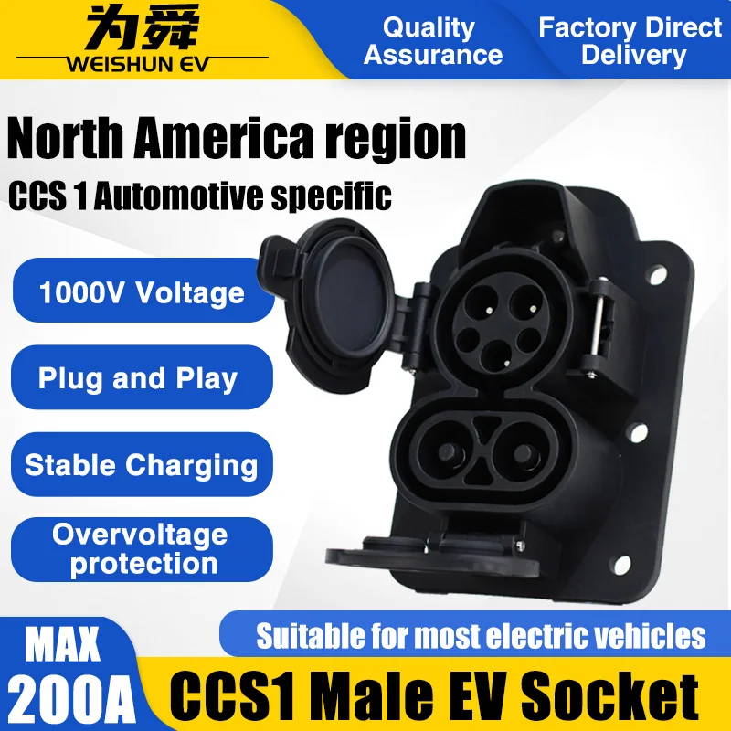 200A COMBO 1 CCS 1 SAE J1772 EV Charger Connector CCS1 socket EVSE DC Fast charging Type 1 SOCKET for Electric car accessories