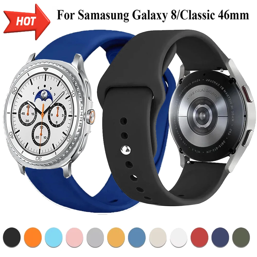 حزام سيليكون ناعم رياضي لساعة سامسونج جالاكسي 8 44/40 ملم 8 كلاسيكي 46 ملم سوار معصم جالاكسي ساعة 8-7 الترا 47 ملم حزام
