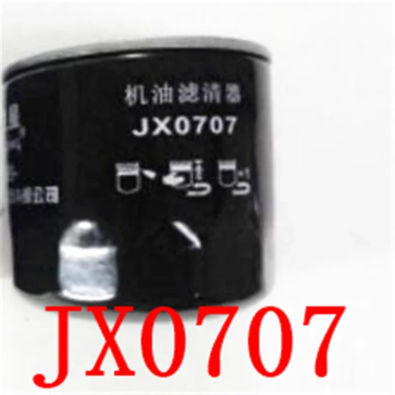

1 шт. фильтр JX0707