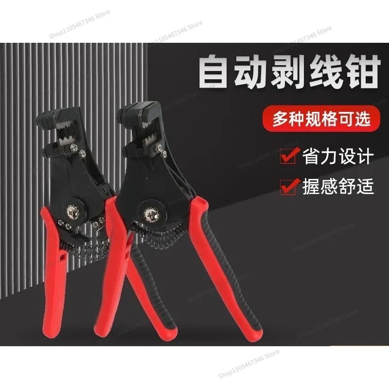 For Multifunctional Automatic Wire Stripping Pliers Wire Strippers Electric Pliers Cable Cutters 0.5-6 Mm ²