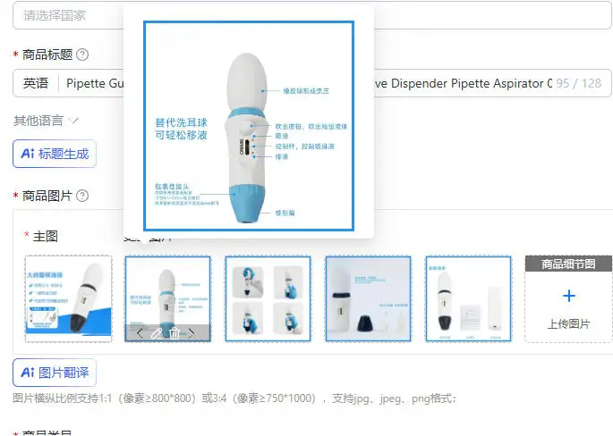 Pipette Gun Laboratory Large Volume Pipette Quantitative Dispender Pipette Aspirator 0.1-100 ml
