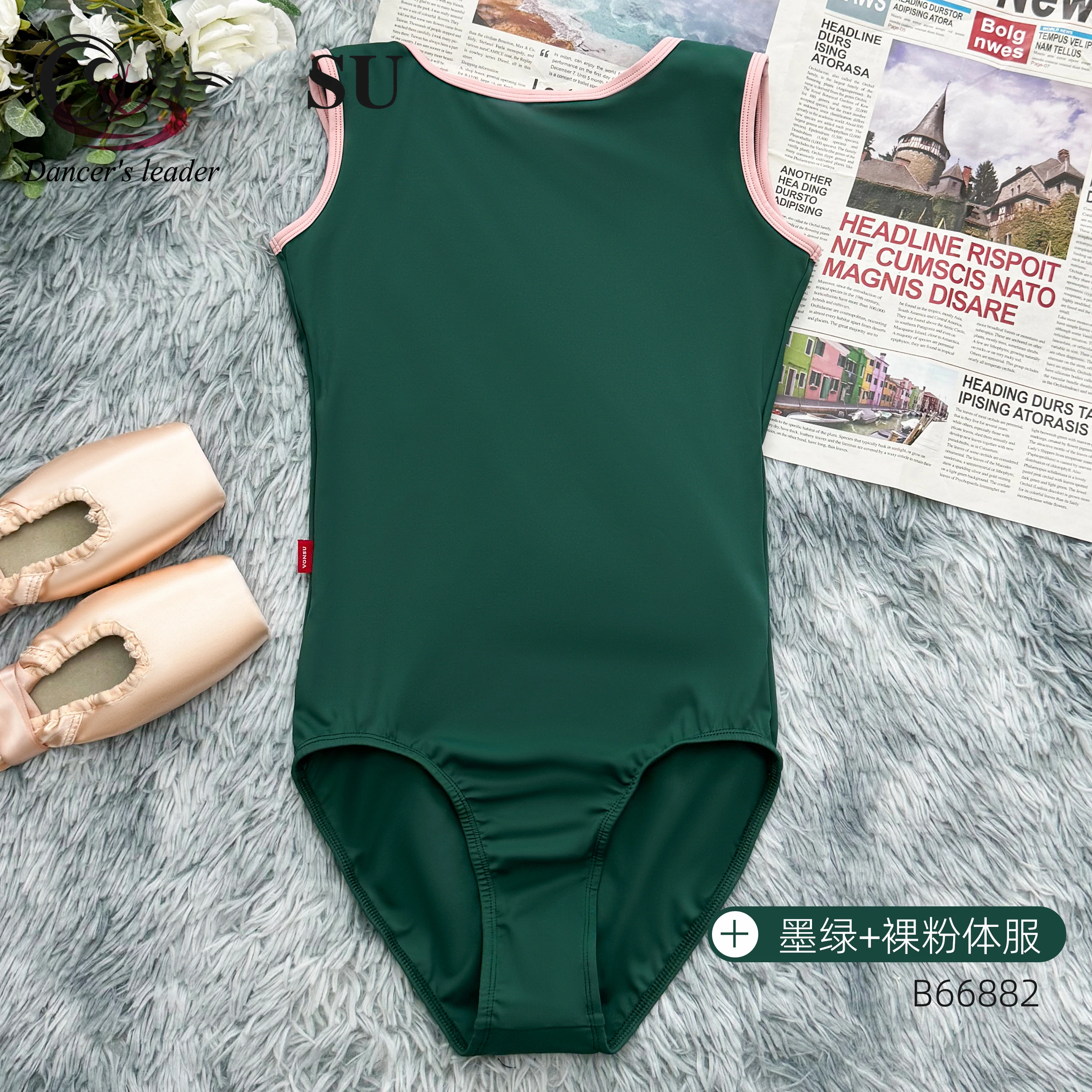 Ballet Gymnastics Outfit, High-end Dance Practice Outfit, Contrasting Color Vest, Body Suit, One-piece Yoga Outfit