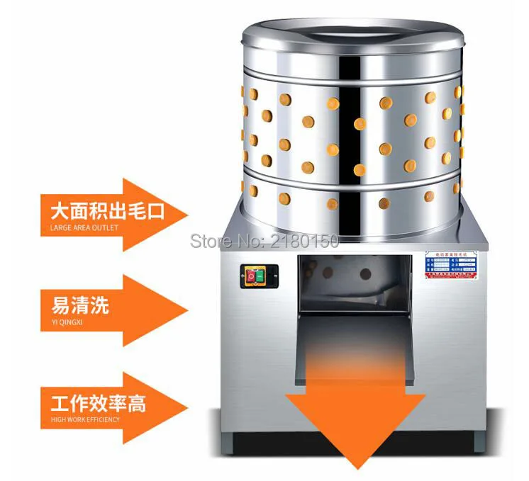 Коммерческая машина для удаления птичьих перьев, машина для удаления перьев курицы, стальная электрическая модель утки 60