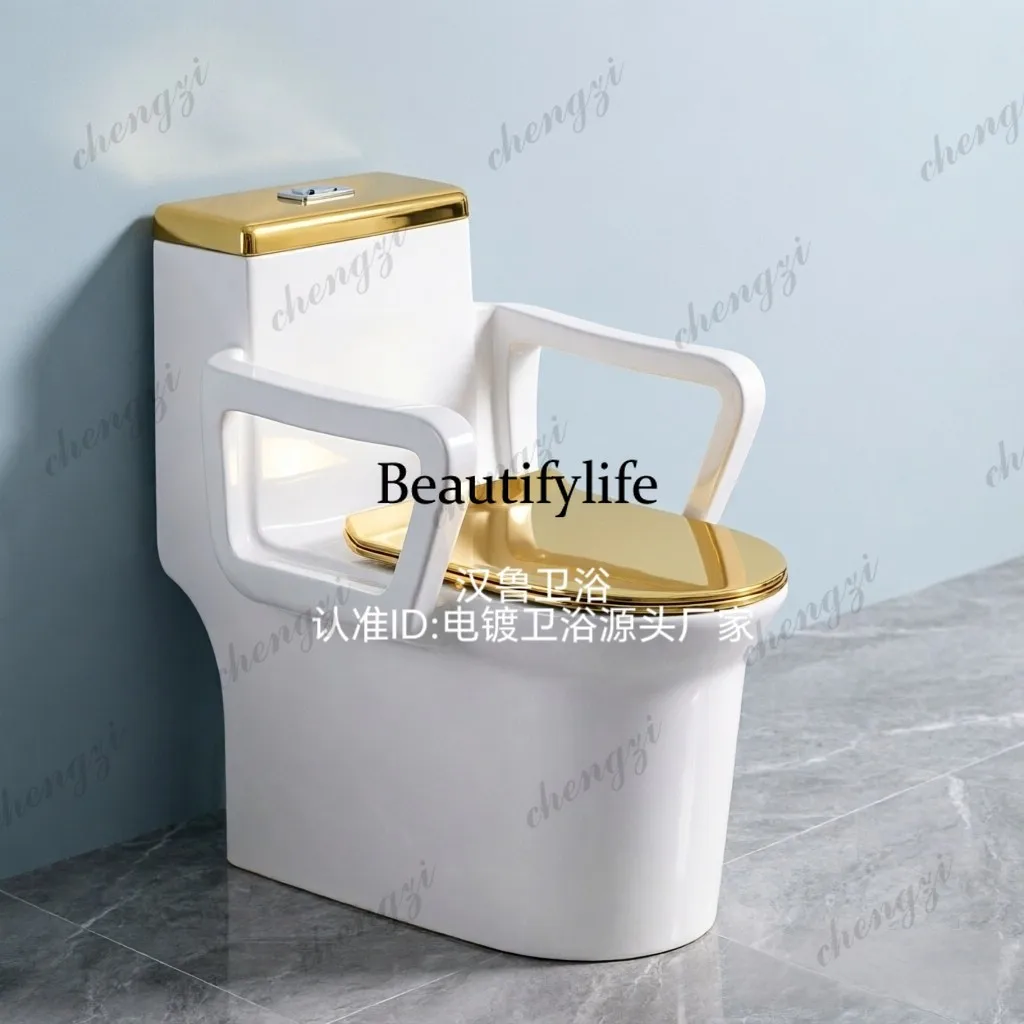 Color flash silver with armrest toilet elderly, bathroom household ceramic gold toilet siphon