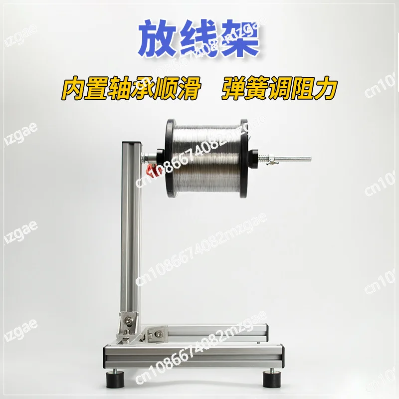 Pay-off frame, pay-off plate, fishing line, cotton thread, enameled wire, metal damping, adjustment resistance, elastic tension