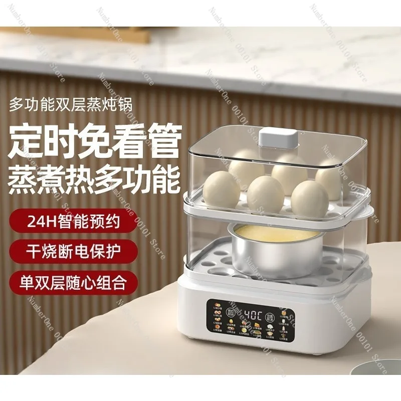 Automatic Egg Boiler Electric Steamer Breakfast Maker Multi Function Egg Cooker Auto Power Off Household Kitchen Appliance