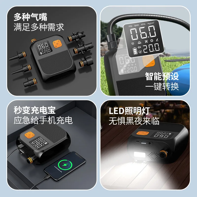 Outdoor High Pressure Electric Car Air Pump For Inflatable Boat Kayak SUP Tent Air Mattress Floating Platform