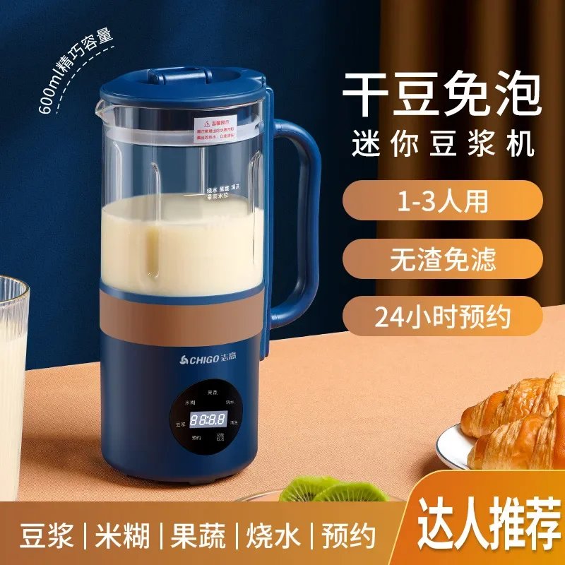 

Chigo soybean milk machine multi-function automatic cleaning the wall can wit mini juicer A blender 100W 220V JGN-D08 0.6L 50HZ