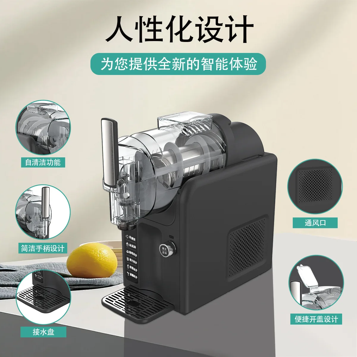 Snow Cone Machine Small Commercial Slushie Maker Smoothie Ice Cream Frozen Drink Maker Auto Clean