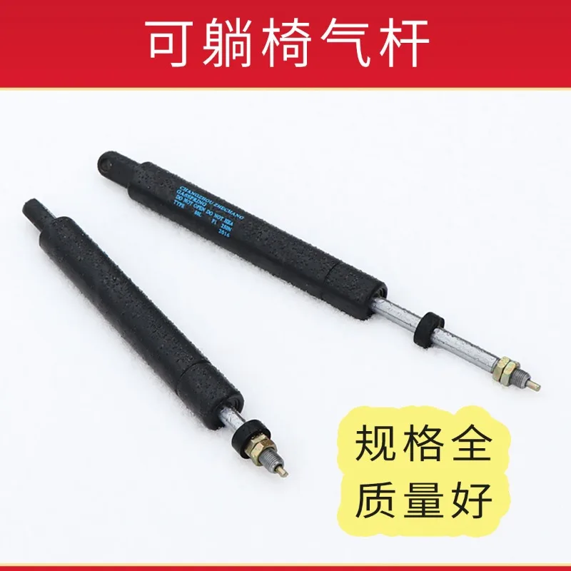 Repair Rotary Chair Computer Office Lunch Break Chair Barber Reclining Air Rod Backrest Air Support Spring Spare Parts