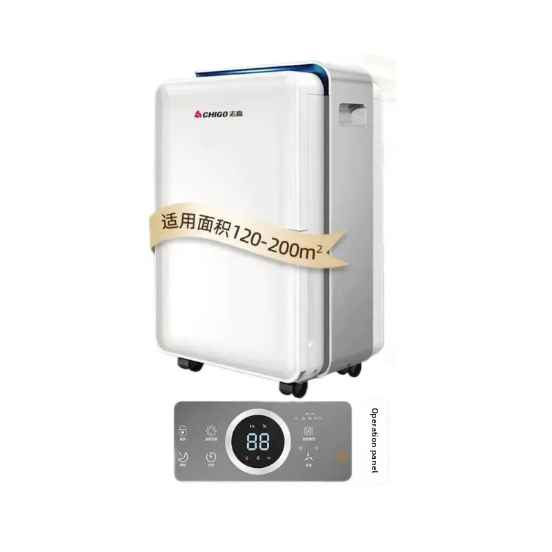 Chigo Dehumidifier Basement Commercial Industrial Light Sound Negative Ion Dehumidifier