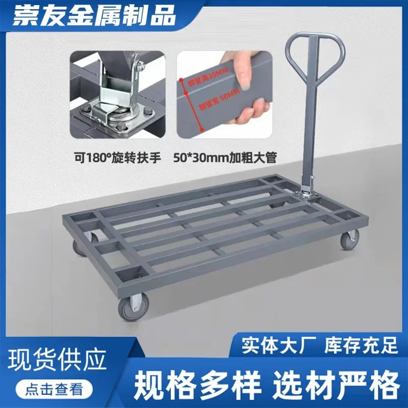 Foldable Load King Construction Site Handling Carroça Hand-pulled Truck Trailer, Silent Cart Outdoor Portable Cart