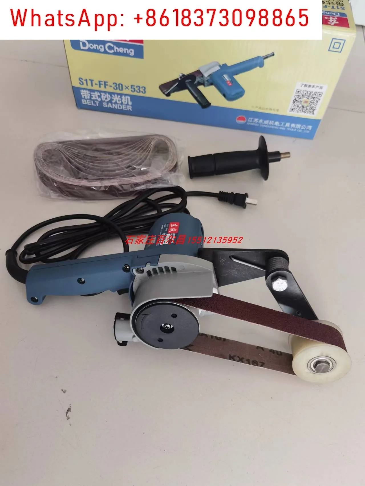 1PCS sander 533 cable handheld