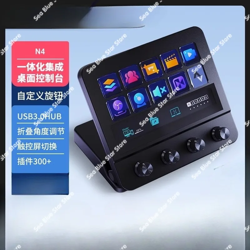 Custom keyboard with screen touch live console visual streamdeck macro keys