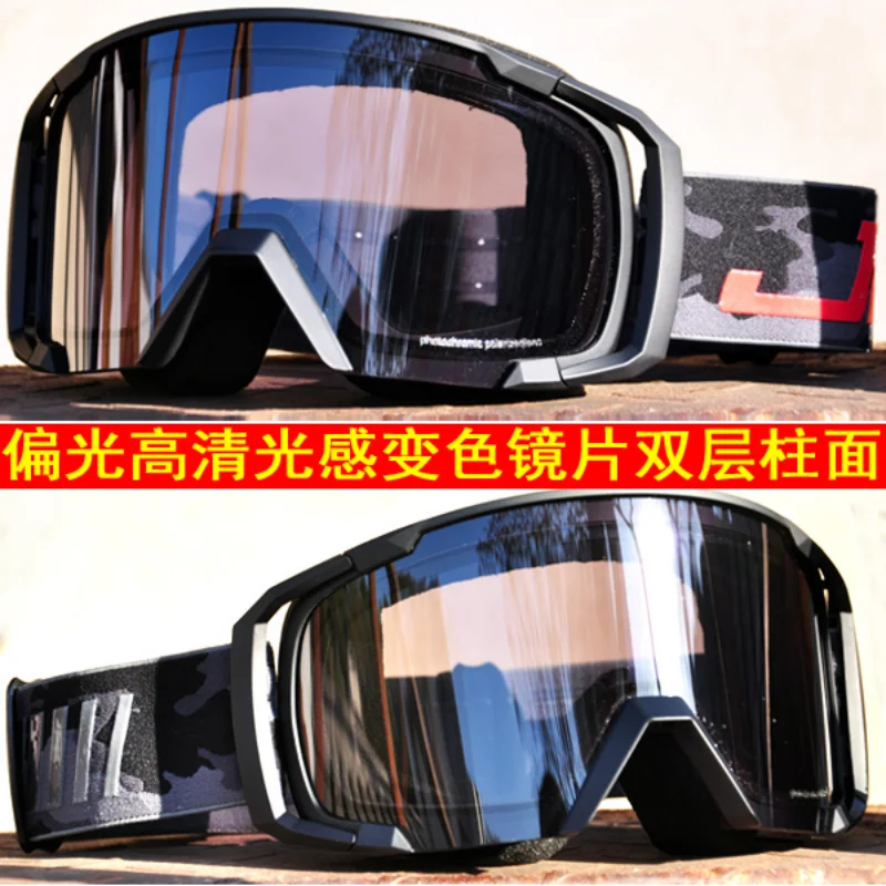 Double Anti-Fog Skiing Glasses, Frameless Large Spherical Coca Myopia, Cylindrical Single and Double Plate