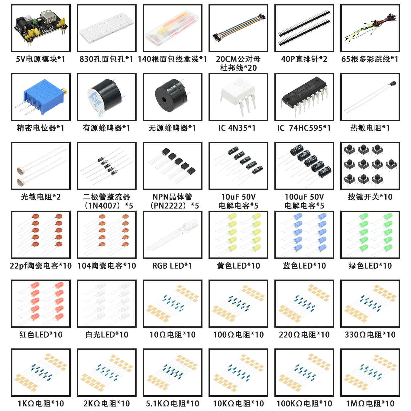 Thumbnail 4 - #11 Best Electronics Components Kits to Buy In 2026