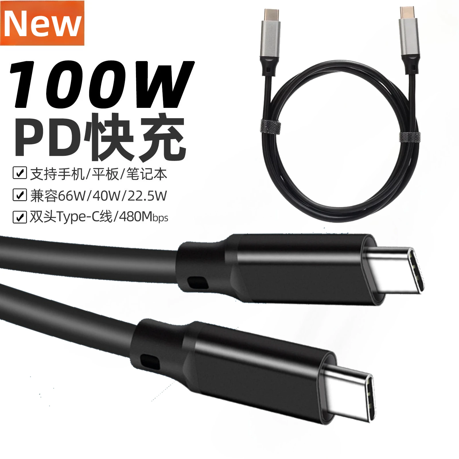 PD100W Usb C Cable … - image