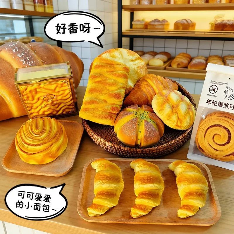 1PCS Cartoon Cute Simulated Bread Squishy Toy PU Foam Slow Rising Squeeze Toy Stress Relief Fidget Vent Toy for Kids Adults Gift