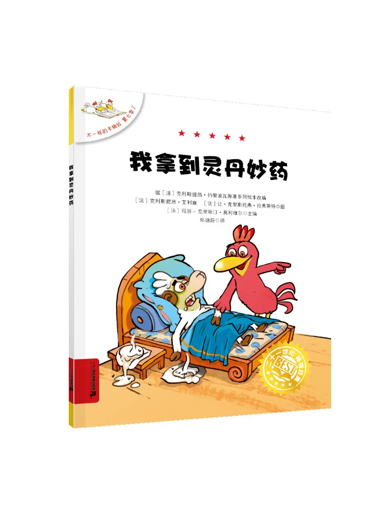 

Книга-Winshare The Amazing Carmela, сезон 7, я есть волшебное солля